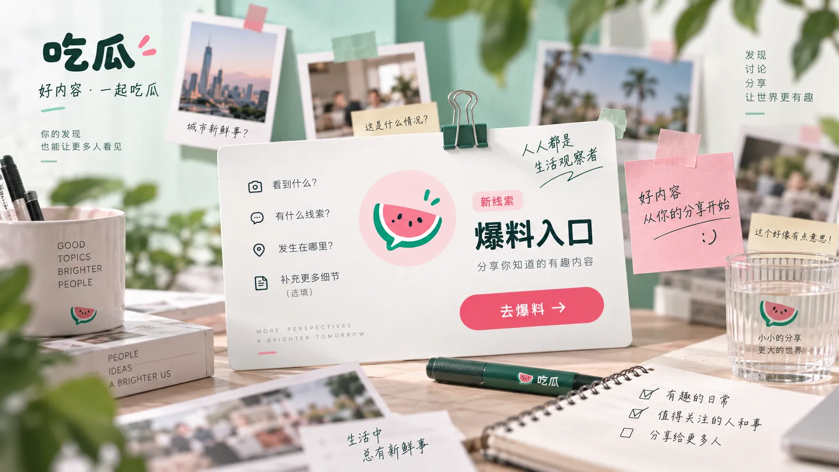 情绪化标题与事实正文对比示意