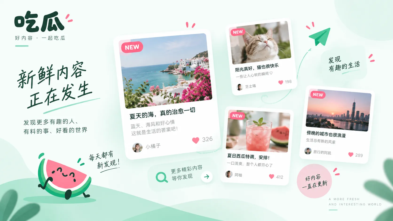 帖子删除前后状态变化示意
